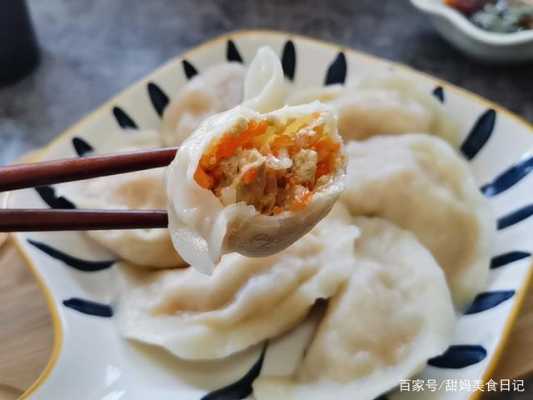 萝卜饺子可以吃吗怎么做-萝卜饺子可以吃吗  第2张