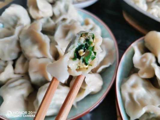 肉三鲜馅饺子的做法大全（肉三鲜馅水饺的做法）  第2张