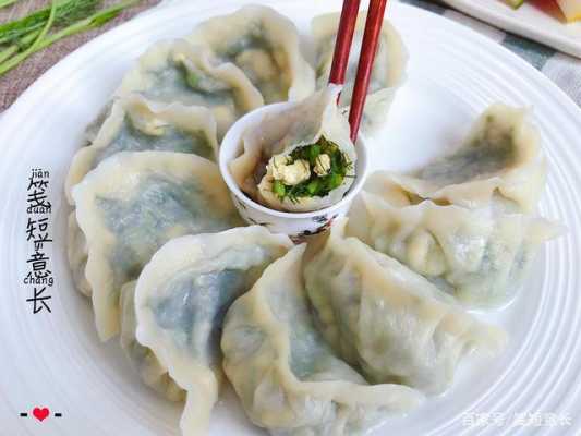 荤香鸡蛋水饺  第3张