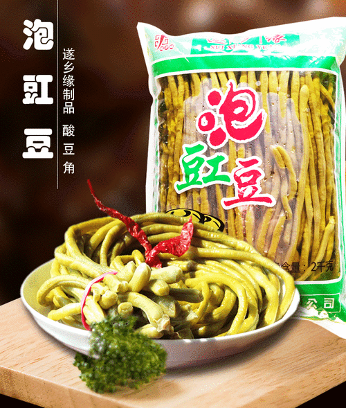 饺子馅可以用泡豇豆吗（饺子馅可以用泡豇豆吗视频）  第3张