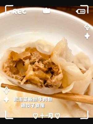 泡菜粉条饺子的做法（泡菜粉条的泡菜做法）  第2张