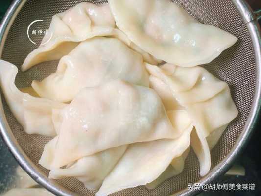 怎么煮家常速冻饺子_怎么煮家常速冻饺子好吃  第2张