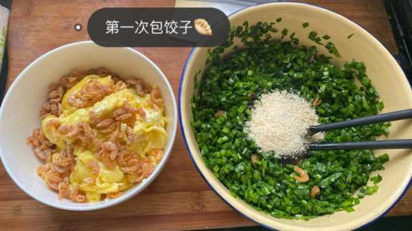 韭菜鸡蛋饺子的煮法 韭菜鸡蛋饺子怎么煮好吃吗  第2张