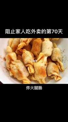 火腿肠怎么做饺子_火腿肠的饺子怎么做  第1张