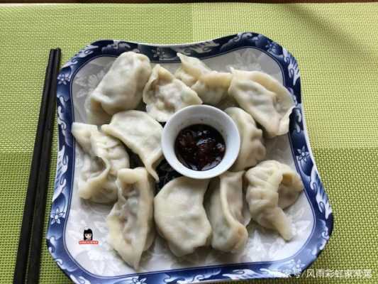 虹豆素馅饺子6（虹豆包饺子怎么做）  第1张