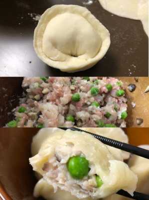 豌豆水饺做法_豌豆馅饺子窍门  第3张